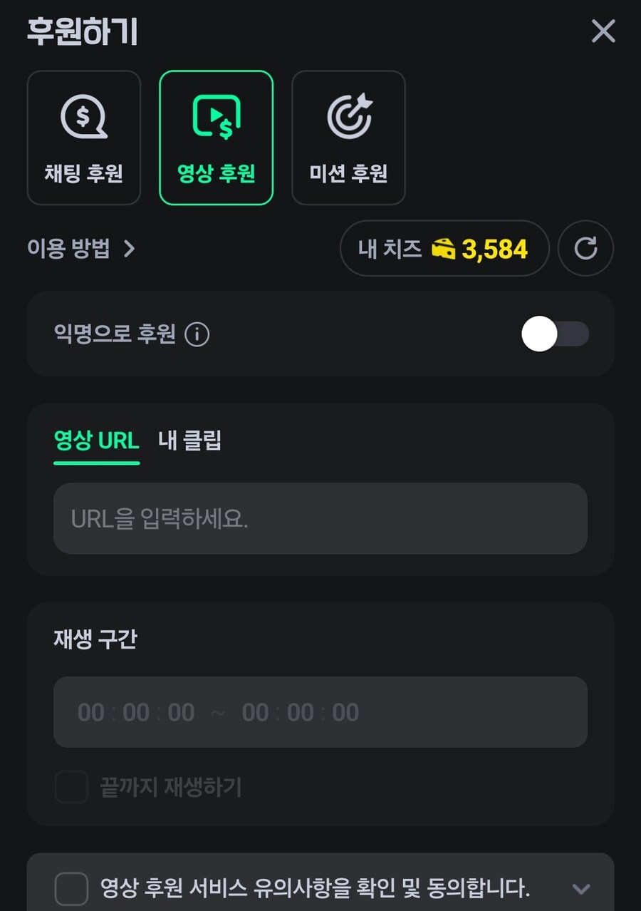 네이버 치지직 솔직히 말도안돼는 후원시스템.jpg_1.jpg