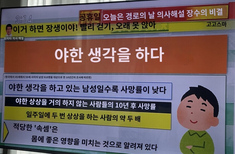 이거 안 하면 10년 후 사망률 2배_1.jpg