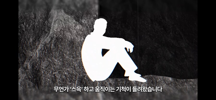 30미터 광산 바닥에 홀로 추락한 노인이 생존한 비결_23.jpg