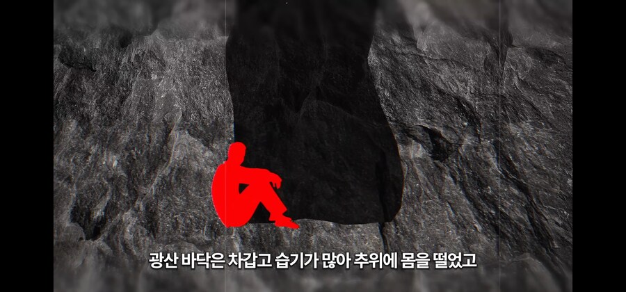 30미터 광산 바닥에 홀로 추락한 노인이 생존한 비결_26.jpg