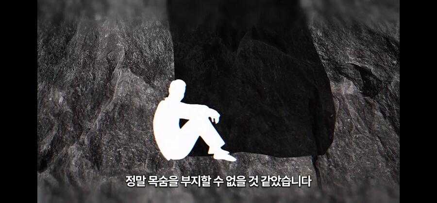 30미터 광산 바닥에 홀로 추락한 노인이 생존한 비결_34.jpg