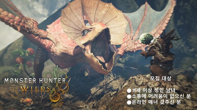 월드부터 와일즈까지 함께하는 서버_1.png