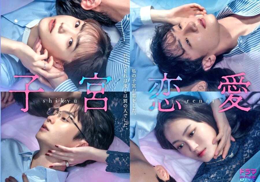 “자궁연애” 트렌드로 핫한 일본 트윗 근황_1.jpg