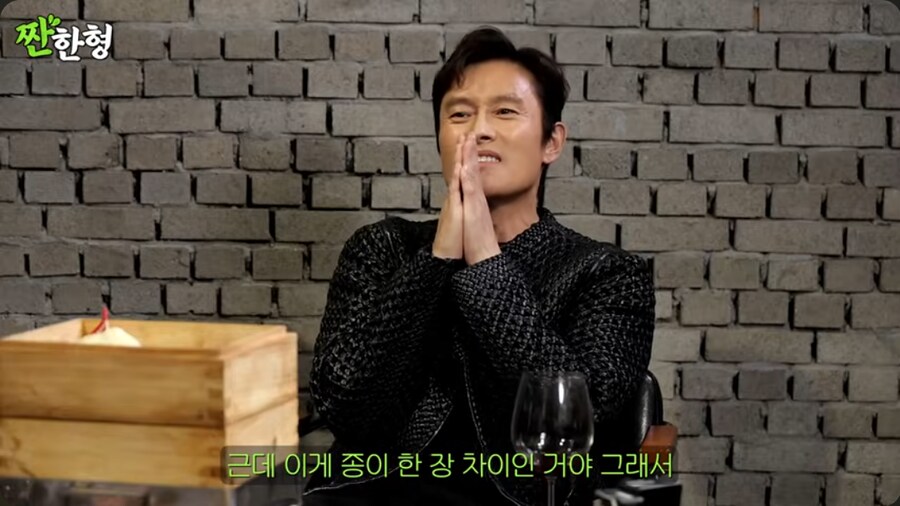 배우 송진우가 건치댄스 따라하는 게 싫었던 이병헌_13.png