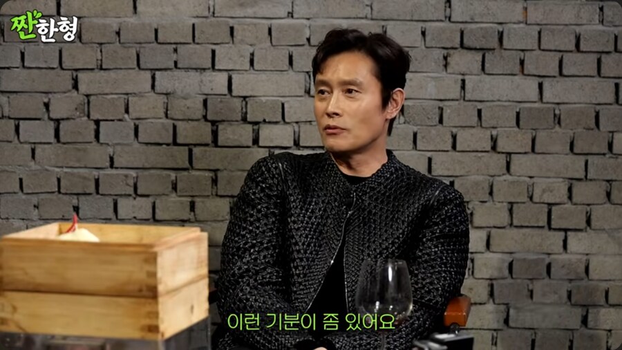 배우 송진우가 건치댄스 따라하는 게 싫었던 이병헌_15.png