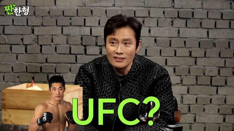 배우 송진우가 건치댄스 따라하는 게 싫었던 이병헌_20.png