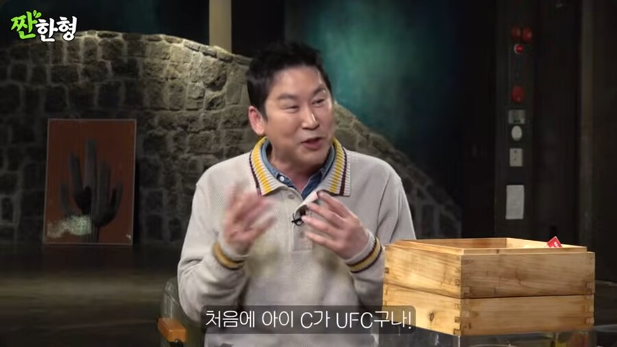 배우 송진우가 건치댄스 따라하는 게 싫었던 이병헌_23.png