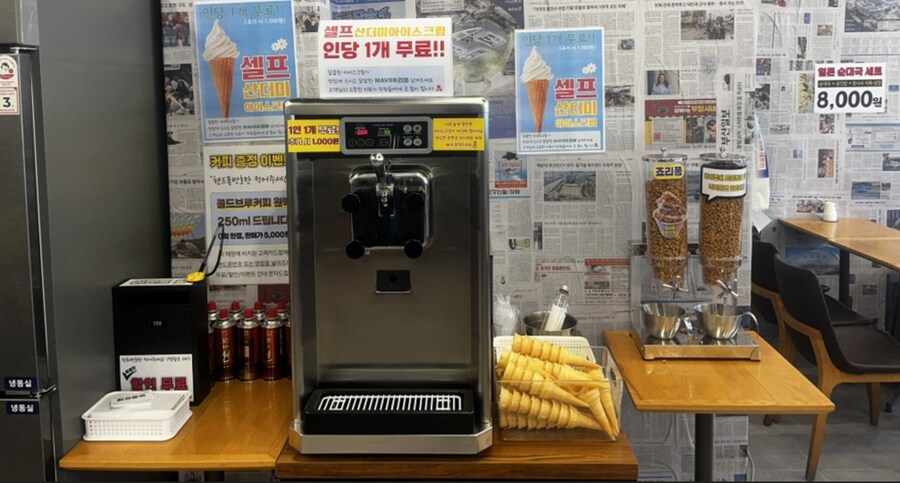 강남에서 순대국 8천원_3.jpg