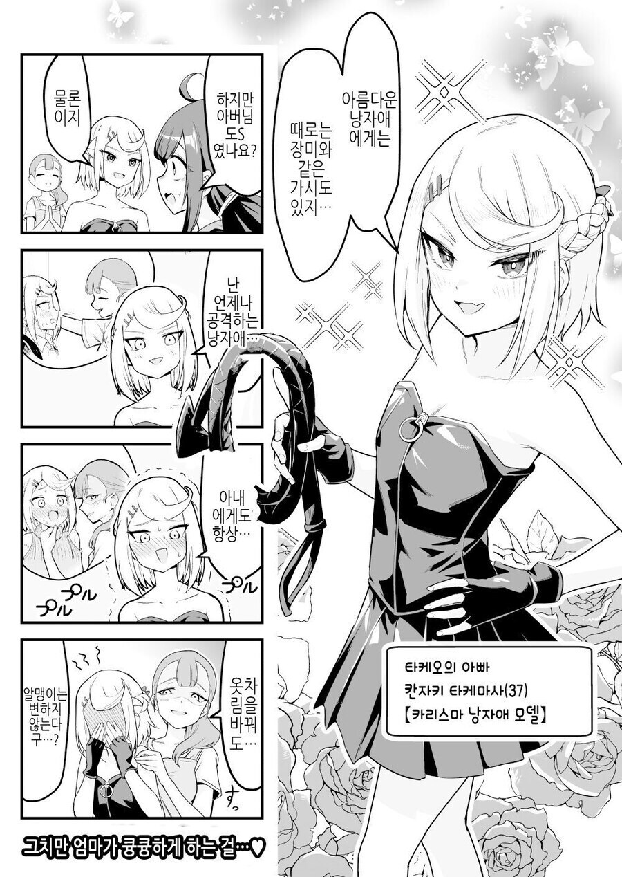 37세 카리스마 모델_3.jpg