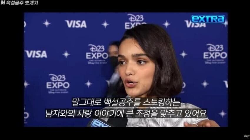 백설공주 망해서 다행인 이유_3.jpg