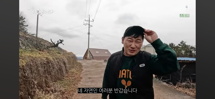 자연인 PD가 위험한 직종인 이유.jpg_1.jpg