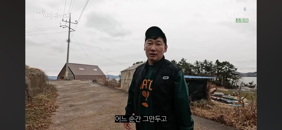 자연인 PD가 위험한 직종인 이유.jpg_4.jpg