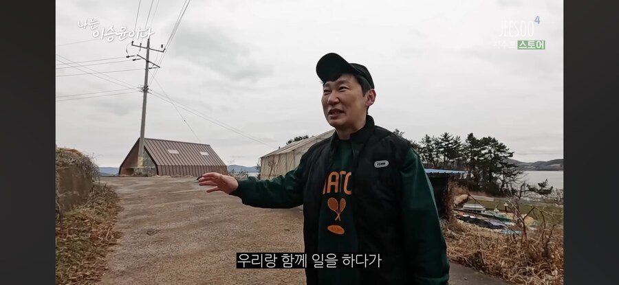 자연인 PD가 위험한 직종인 이유.jpg_6.jpg