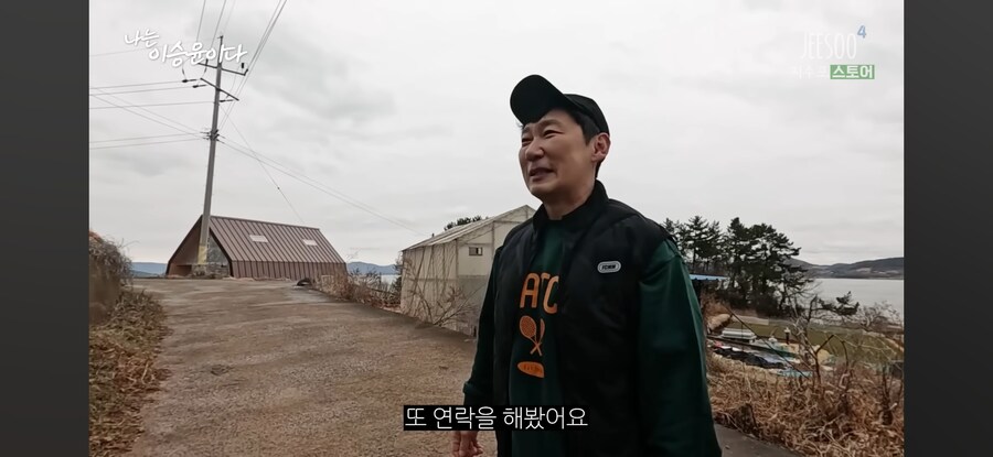 자연인 PD가 위험한 직종인 이유.jpg_10.jpg