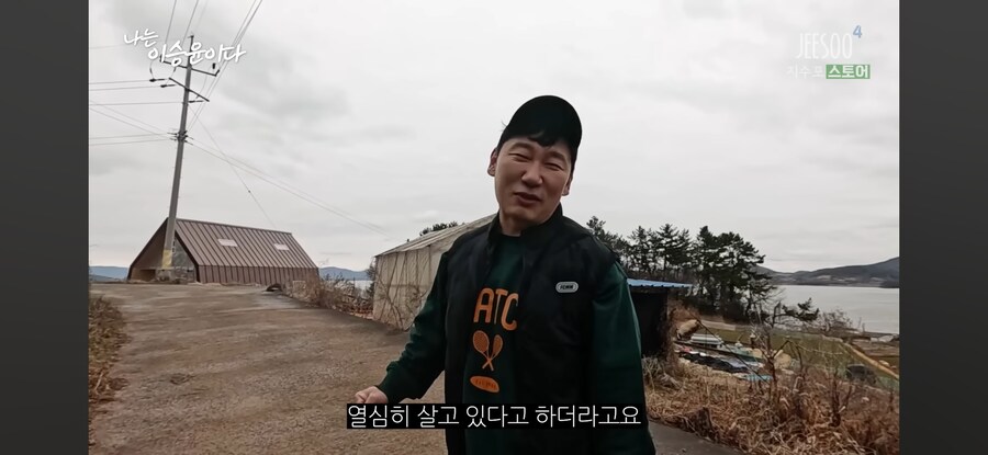 자연인 PD가 위험한 직종인 이유.jpg_12.jpg