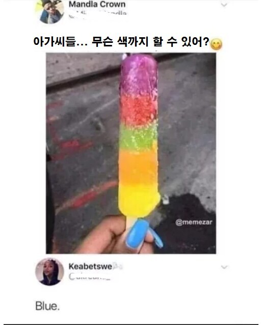 어디까지 빨 수 있음?_1.jpg