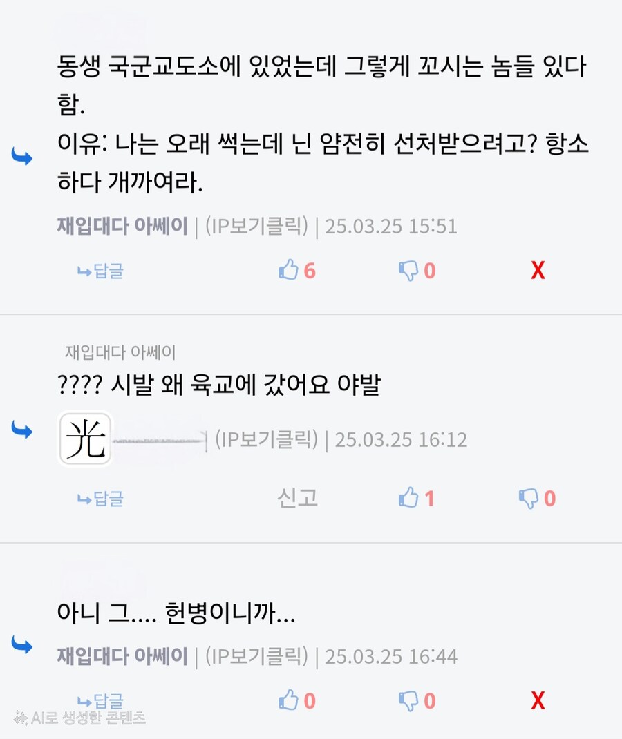 유게식 꽁트._1.jpg