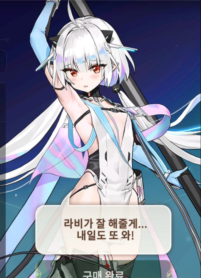 에픽세븐) 나는 한다 pvp를_2.jpg