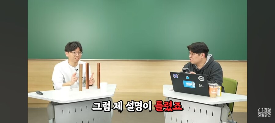 카이스트 교수 "나도 틀릴 수 있는 사람이다"_4.jpg