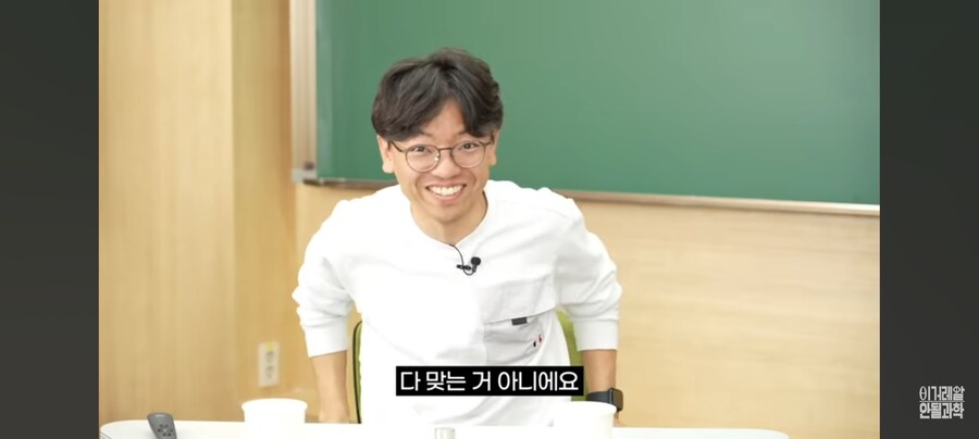 카이스트 교수 "나도 틀릴 수 있는 사람이다"_8.jpg