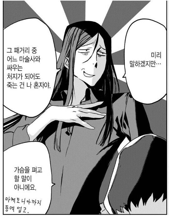 욱일기 논란에 제일 안전한 캐릭터_1.jpg