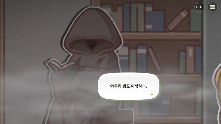 아무래도 얘가 진 흑막은 맞는 듯?_7.png