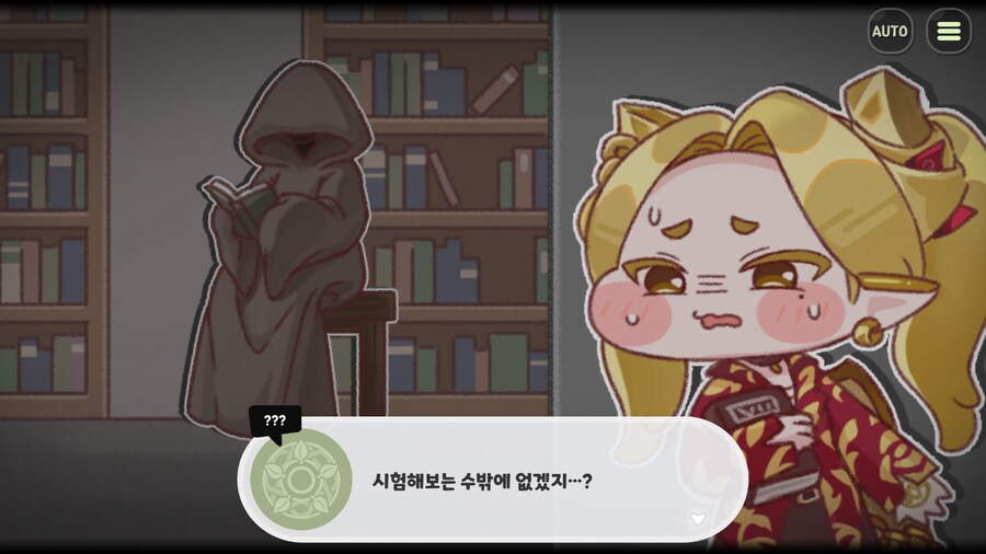 아무래도 얘가 진 흑막은 맞는 듯?_14.png