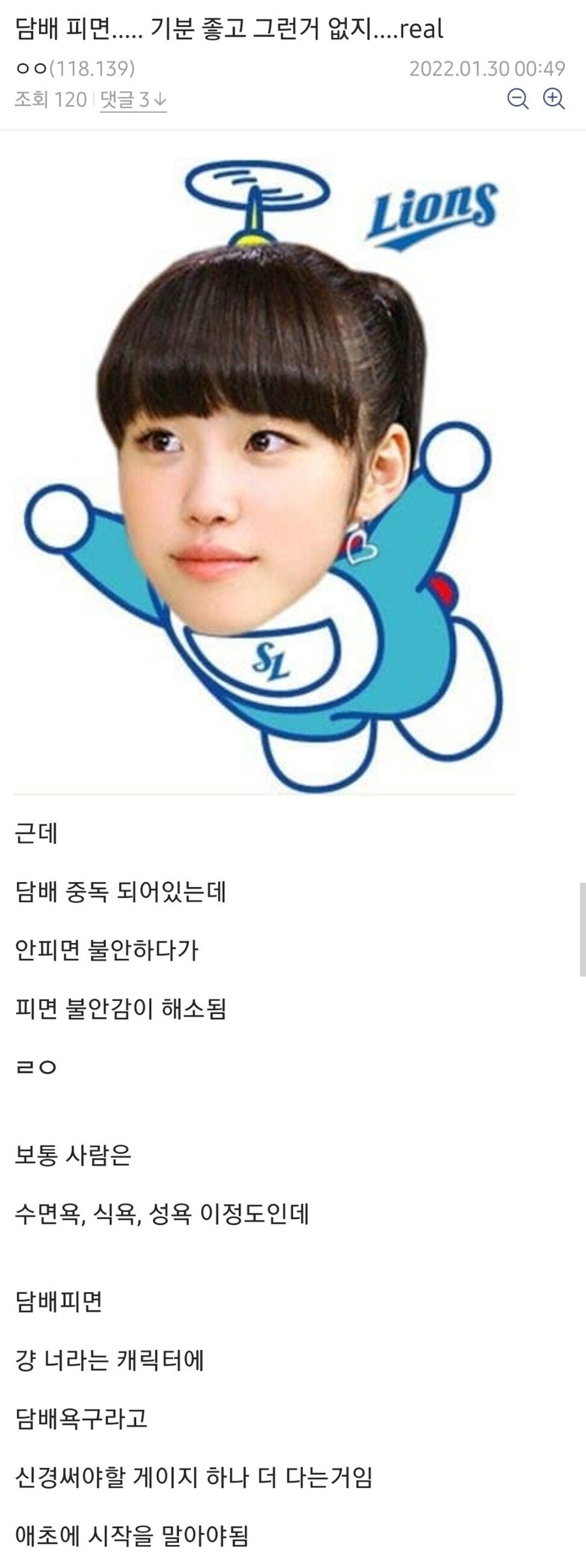 담배를 시작도 하지 말아야 하는 이유_1.png