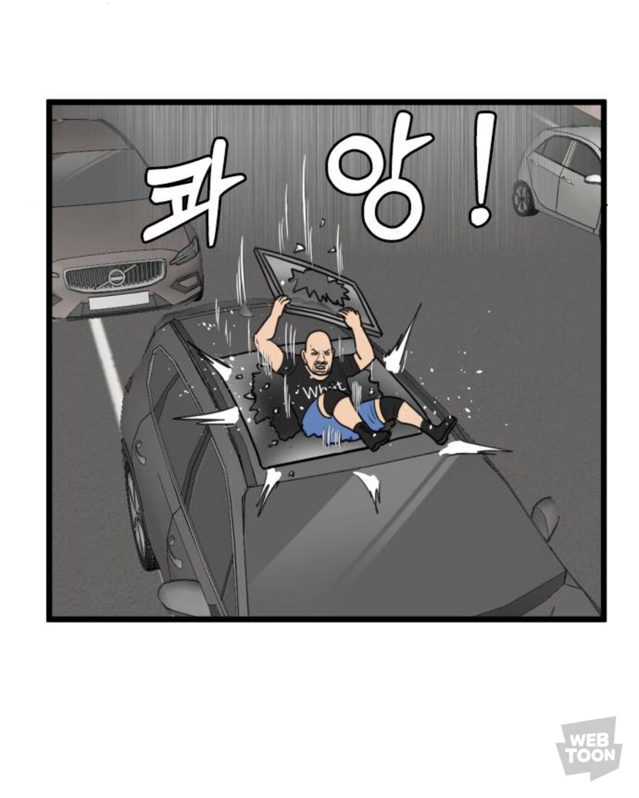 기승전결이 완벽하다는 네이버 웹툰 에피소드_3.jpg