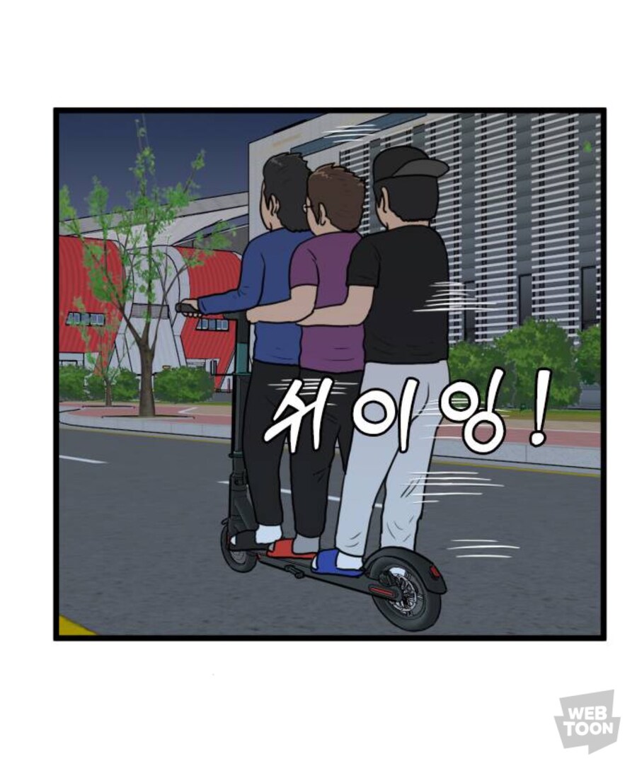 기승전결이 완벽하다는 네이버 웹툰 에피소드_6.jpg