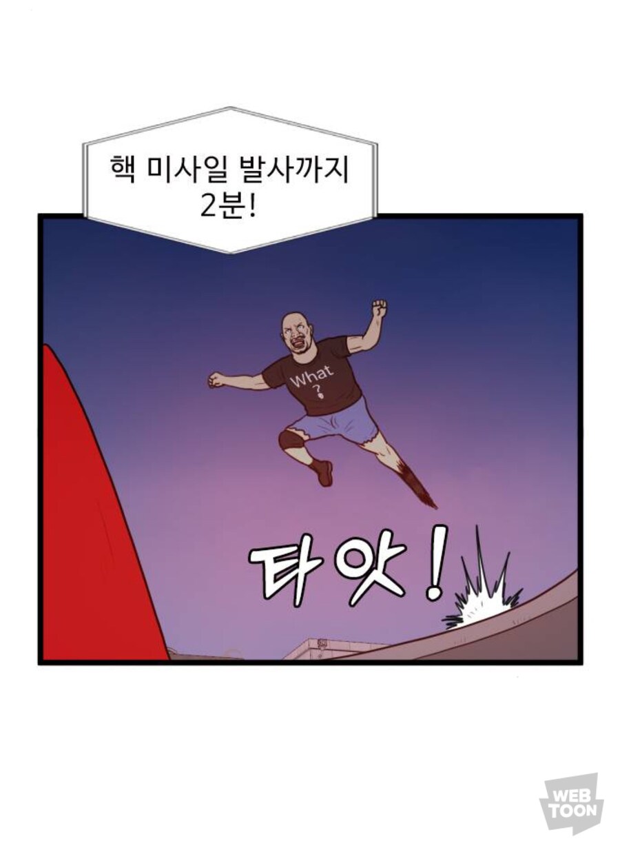 기승전결이 완벽하다는 네이버 웹툰 에피소드_9.jpg