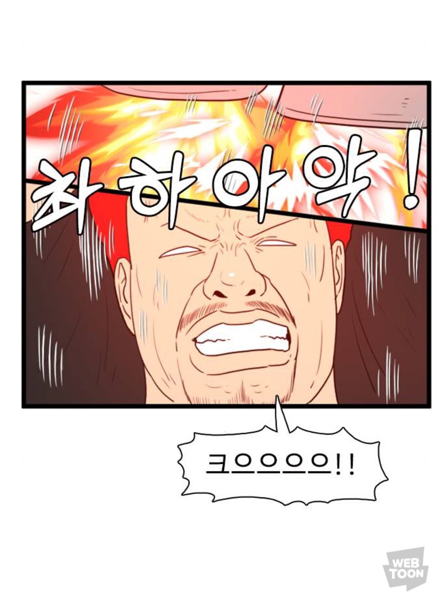 기승전결이 완벽하다는 네이버 웹툰 에피소드_16.jpg