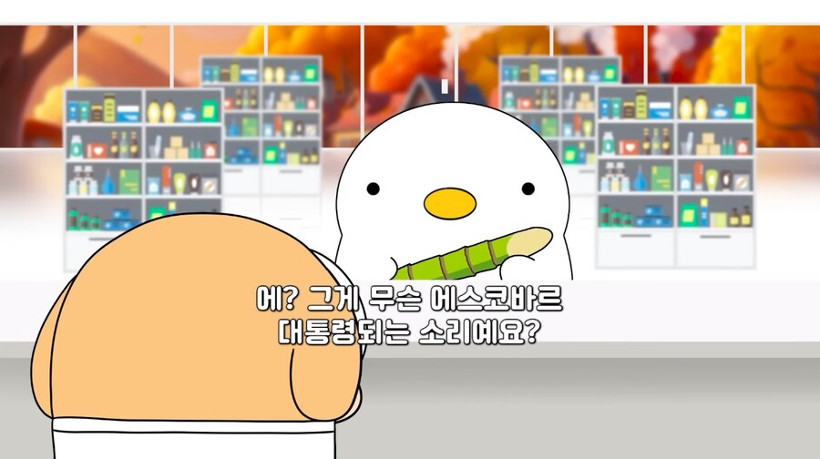 우리가 흔하게 구할수있는 최악의 중독물질_3.png
