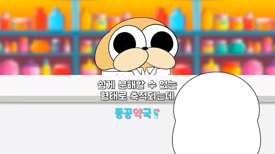 우리가 흔하게 구할수있는 최악의 중독물질_9.png