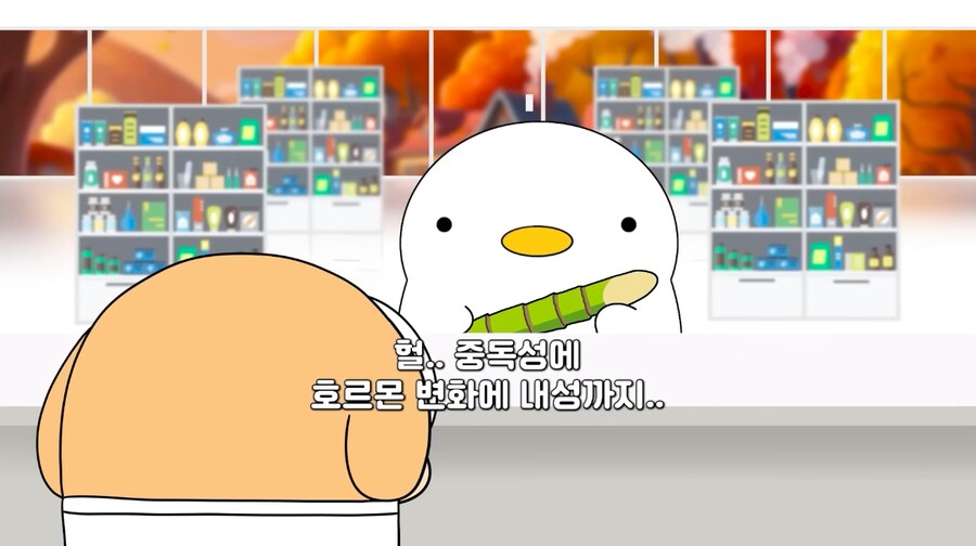 우리가 흔하게 구할수있는 최악의 중독물질_17.png