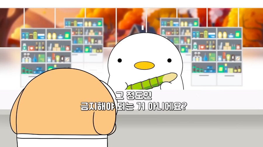 우리가 흔하게 구할수있는 최악의 중독물질_18.png