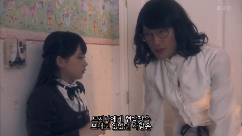 새로 온 가정부를 고로시하려던 주인집 딸내미의 최후_48.jpg