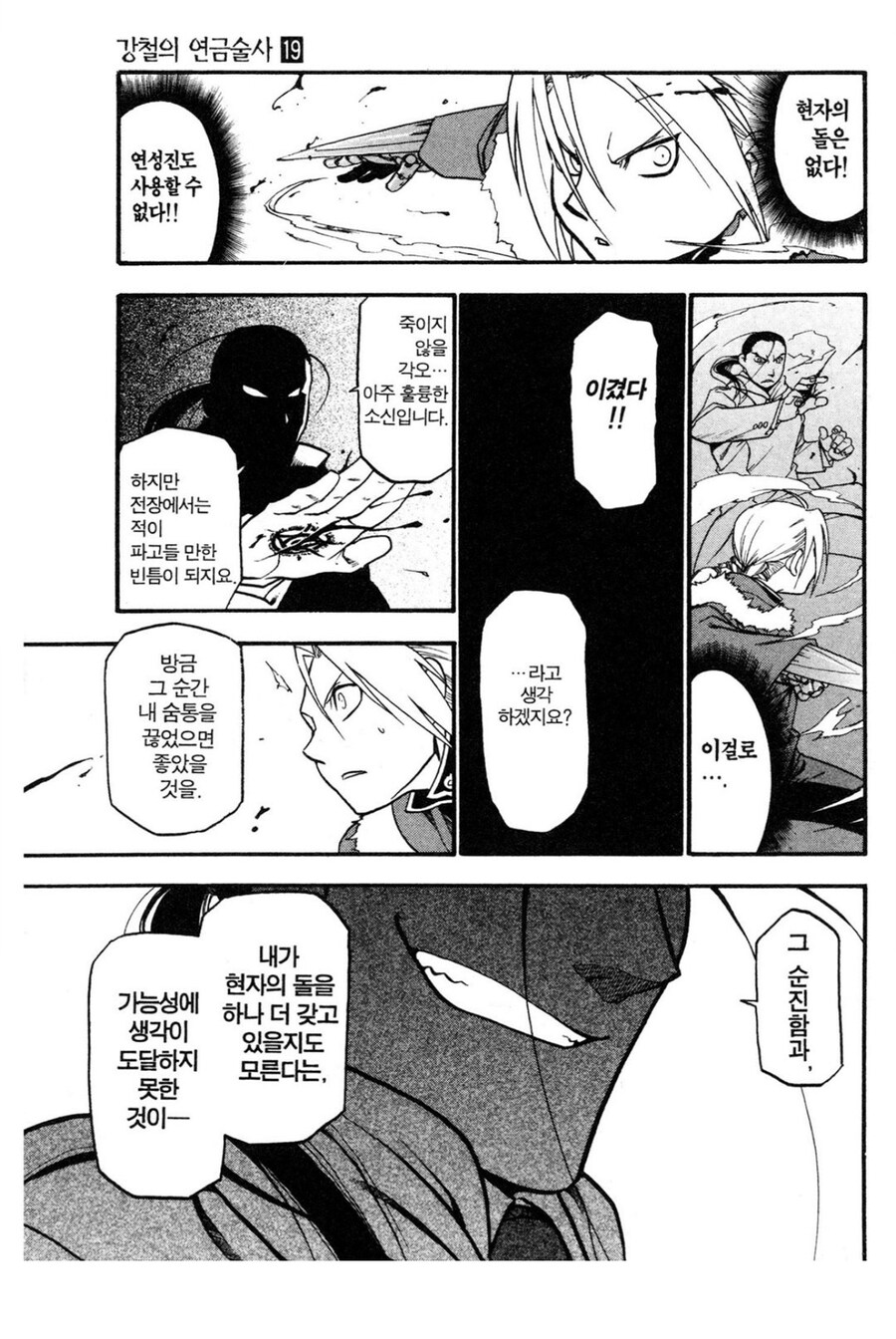 강연금 킴블리가 풀발했을 순간_5.jpg