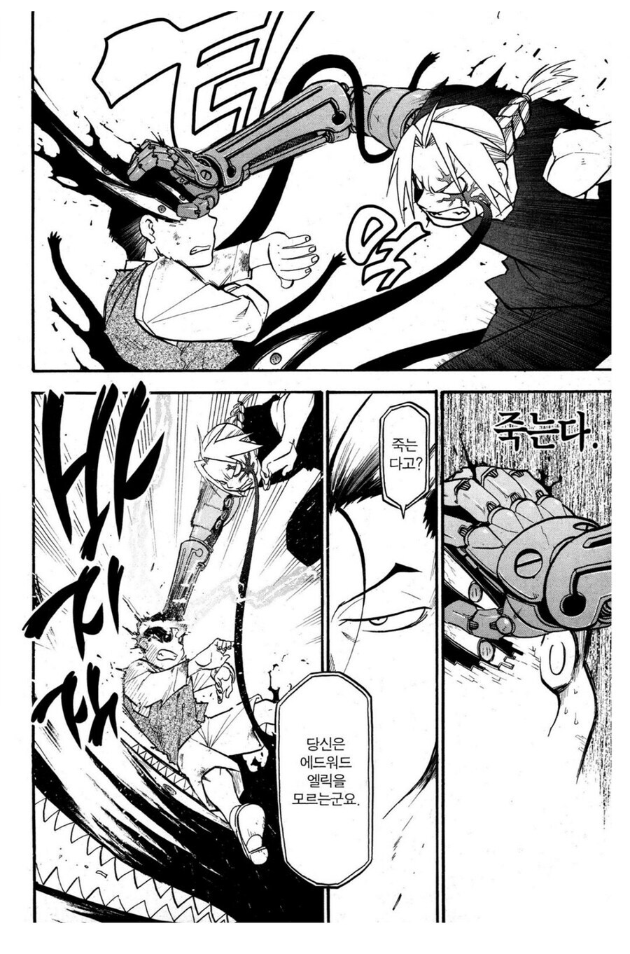 강연금 킴블리가 풀발했을 순간_12.jpg