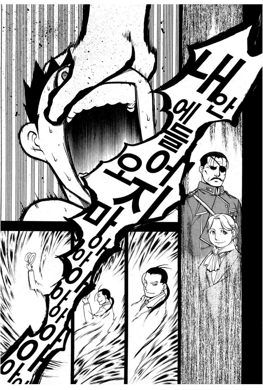 강연금 킴블리가 풀발했을 순간_13.jpg