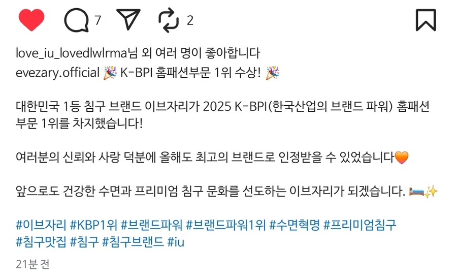 이브자리 인스타그램_2.jpg