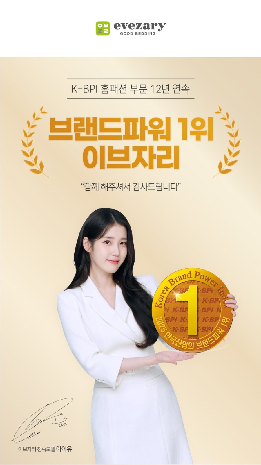 이브자리 인스타그램 스토리_1.jpg