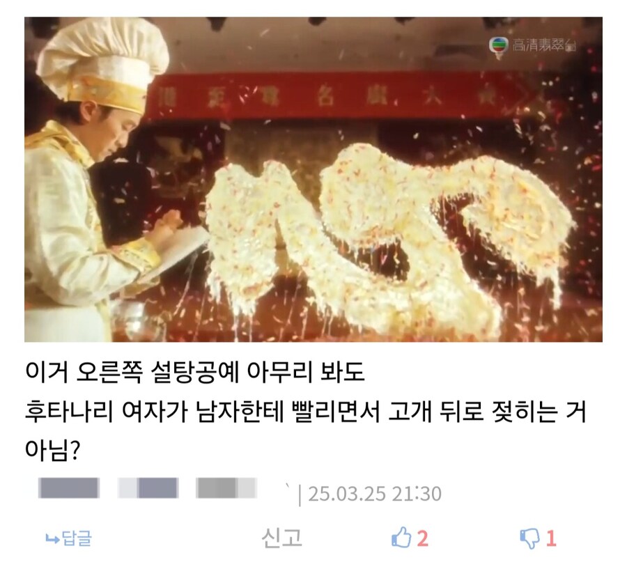 디시 놈들 주성치 영화 리뷰에 다는 댓글 수준_2.jpg