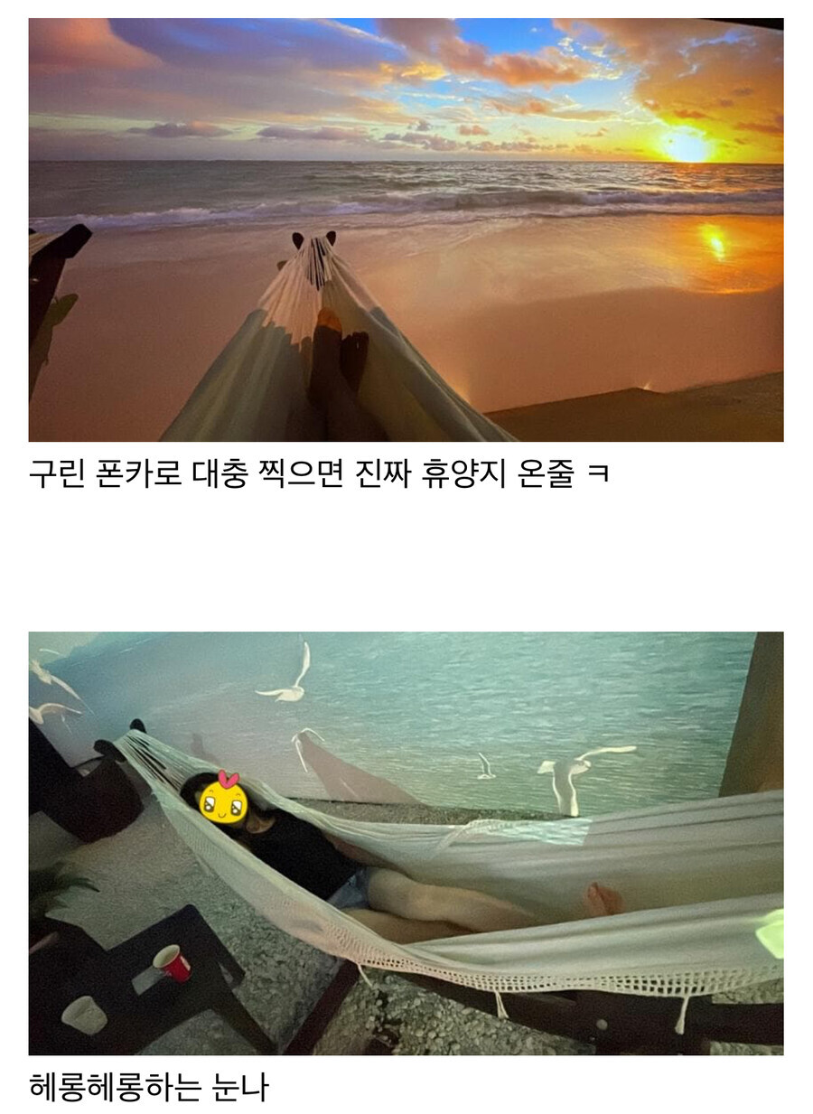 알고보니 2탄이 있었던 러브호텔 첨가본 찐따썰_9.jpg