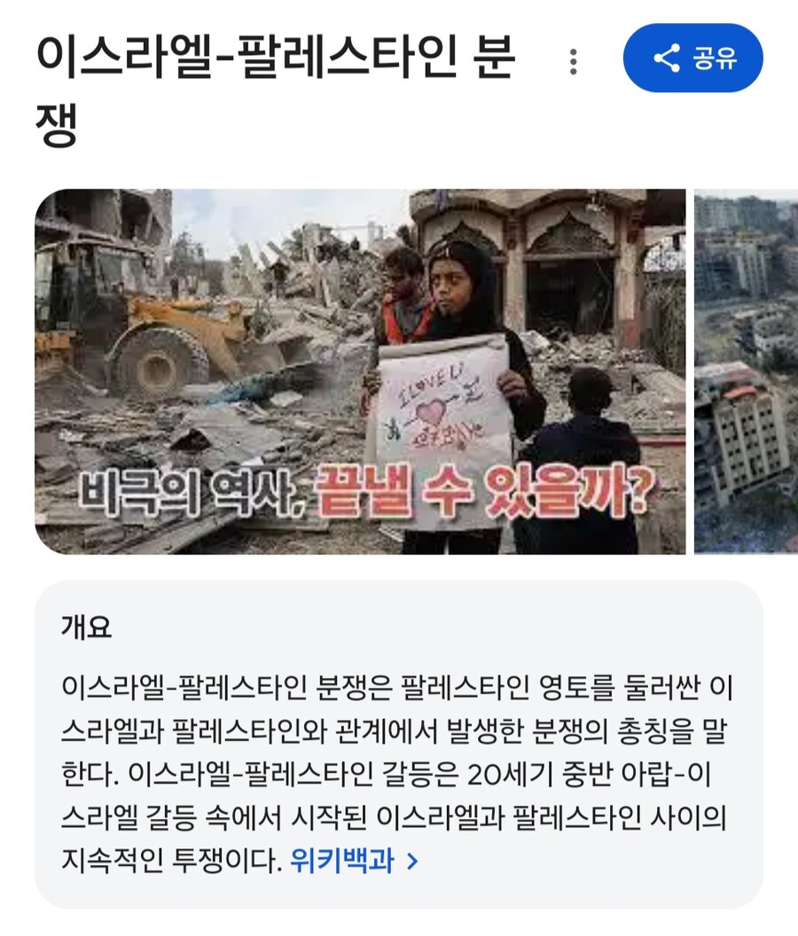 "나를 버렸다" 이제 한국 축구뿐_2.jpg