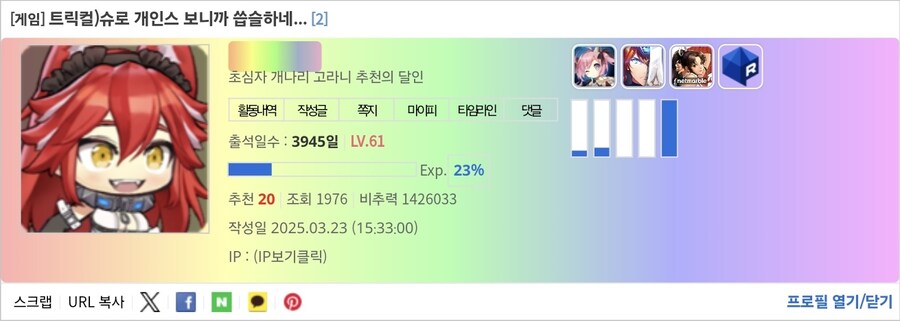 비추력 100만 이상인 사람들 근황.jpg_33.jpg