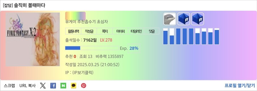 비추력 100만 이상인 사람들 근황.jpg_35.jpg