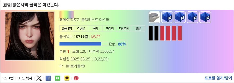 비추력 100만 이상인 사람들 근황.jpg_52.jpg