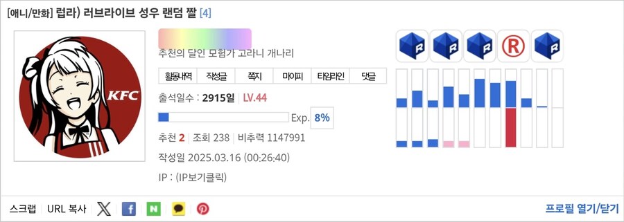 비추력 100만 이상인 사람들 근황.jpg_54.jpg