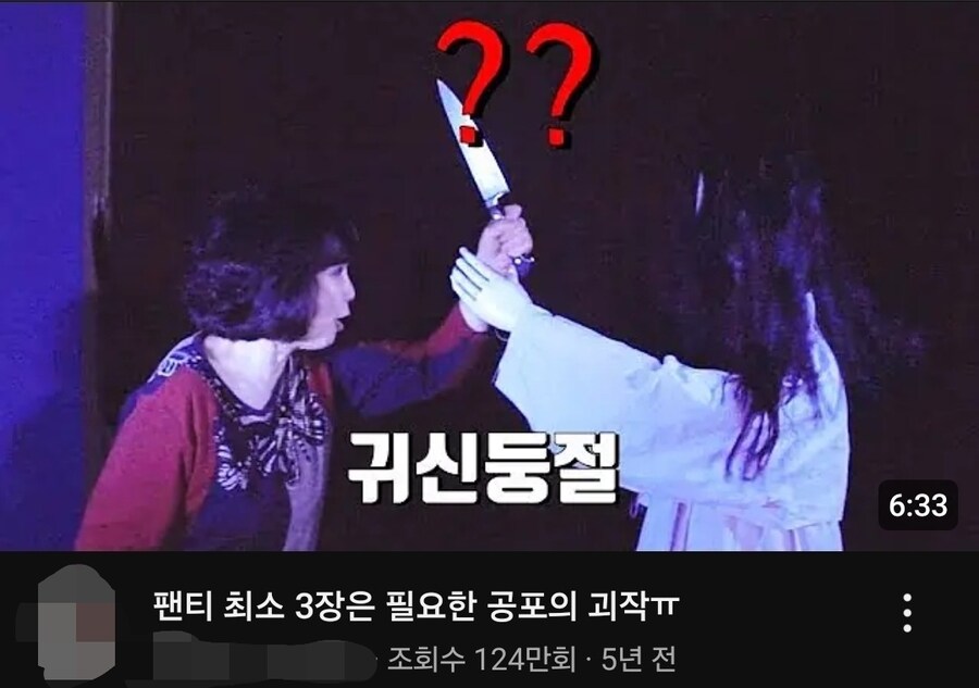 결말포함 유튜브영상의 유일한 장점_3.jpg